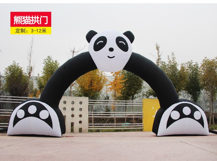 乌海熊猫拱门